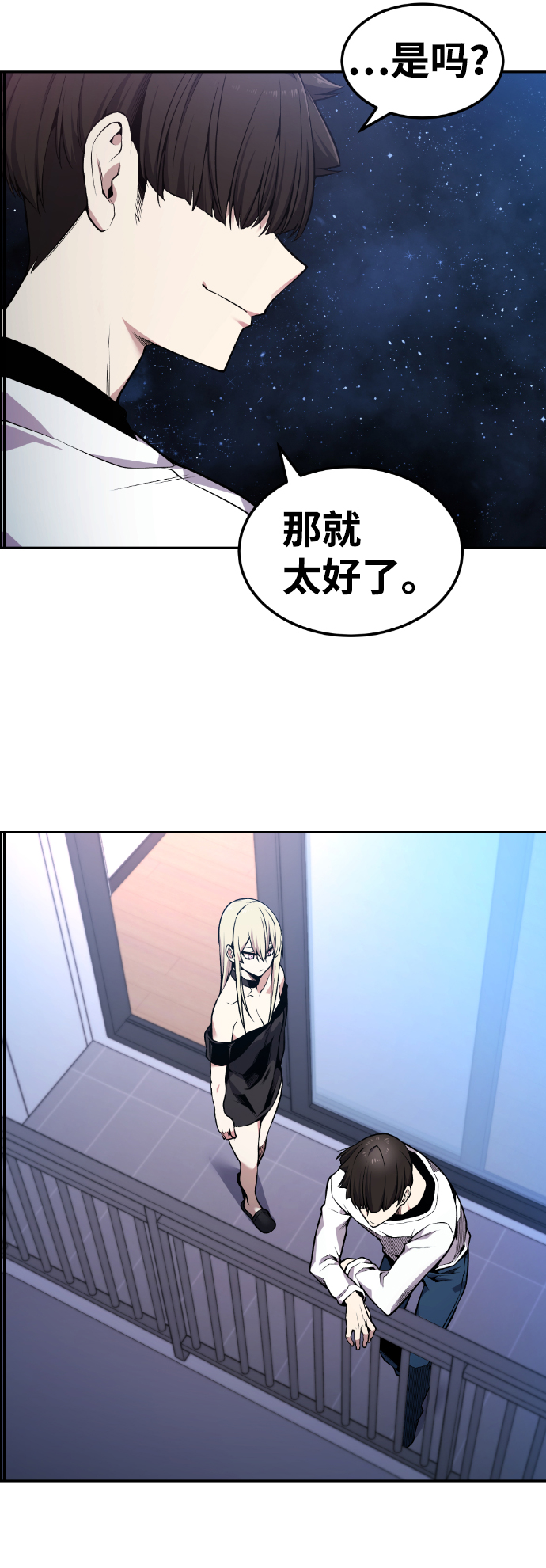 第88话65