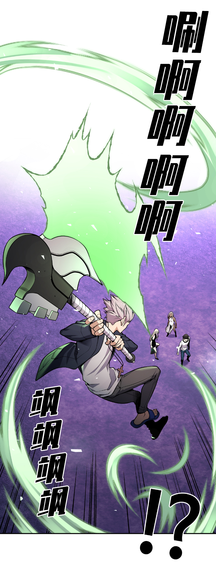 第88话7