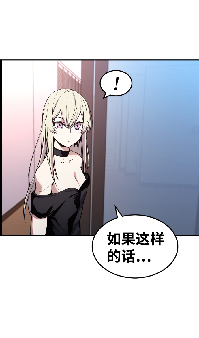 第88话71