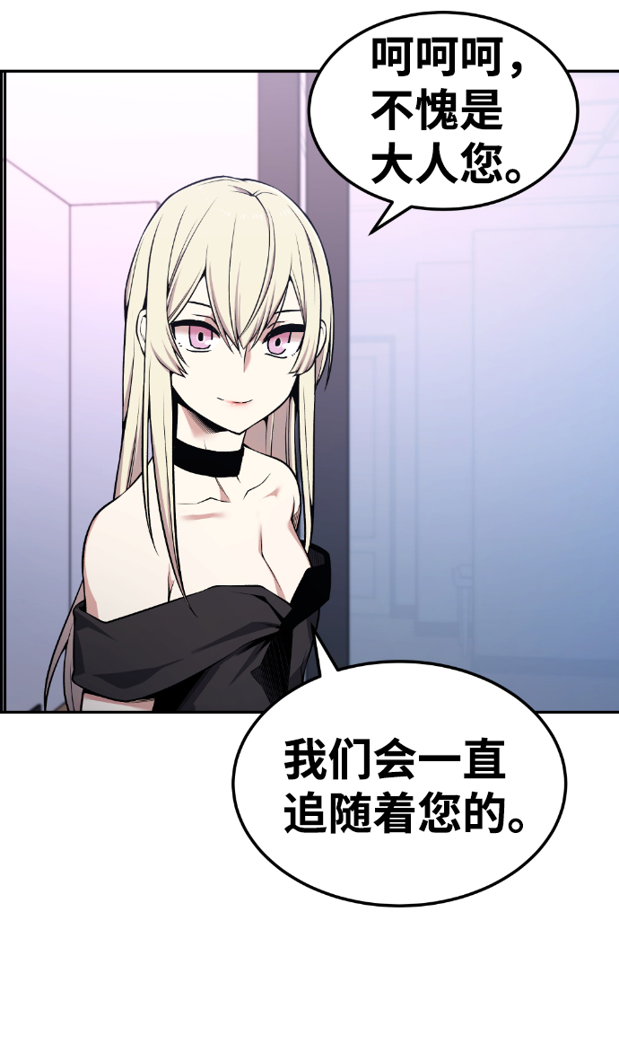 第88话74
