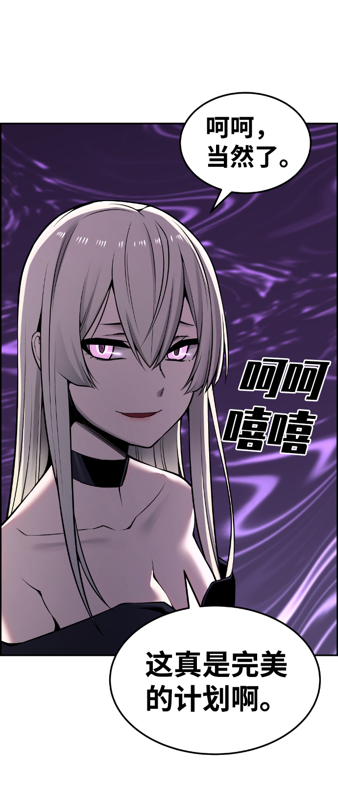 第88话77