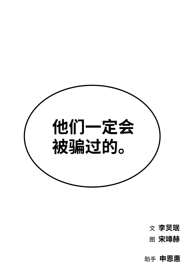第88话78