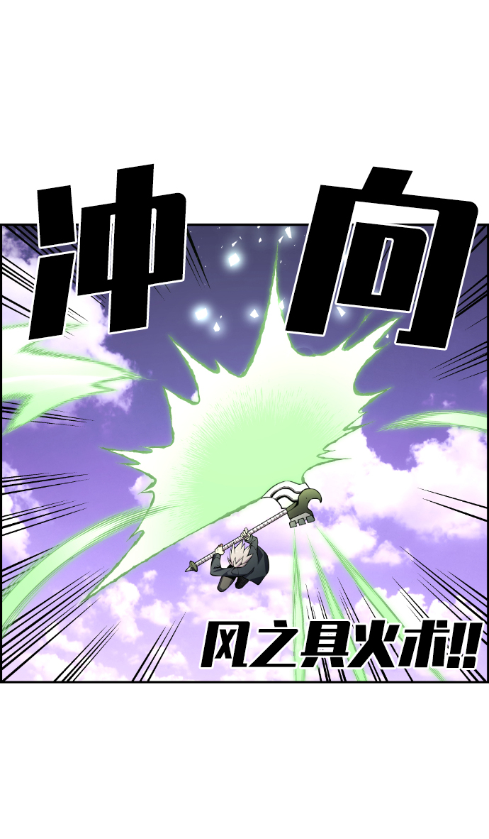 第88话8