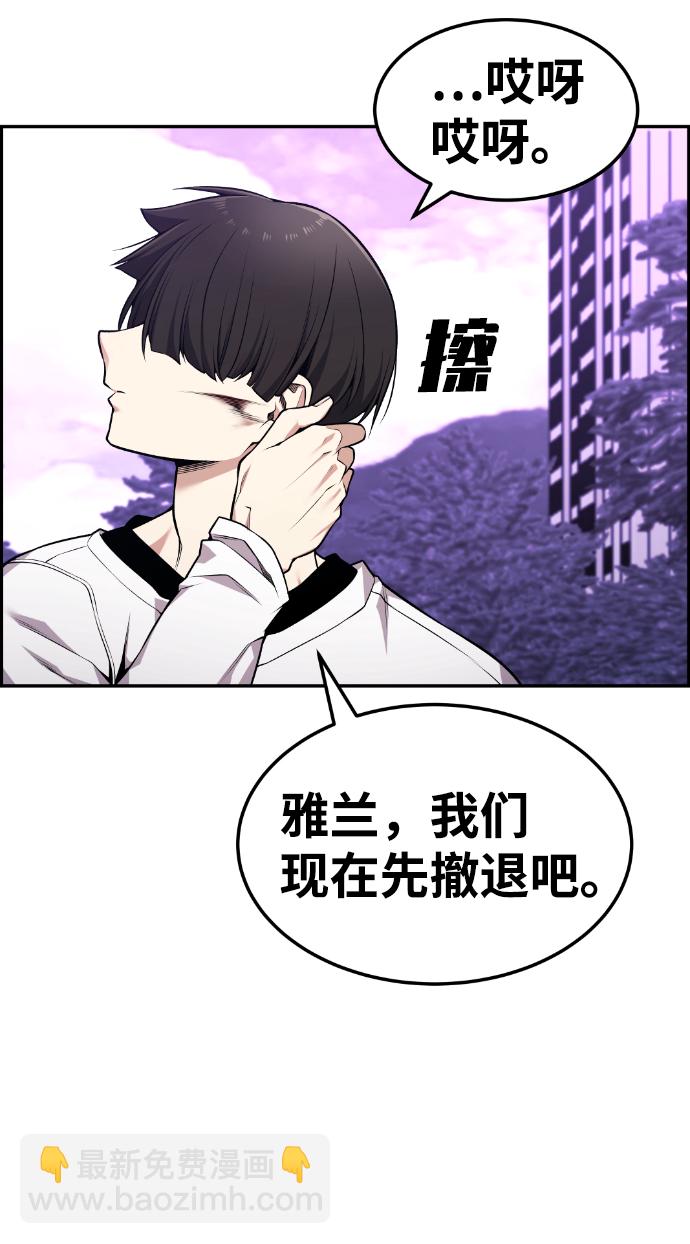 第88话9