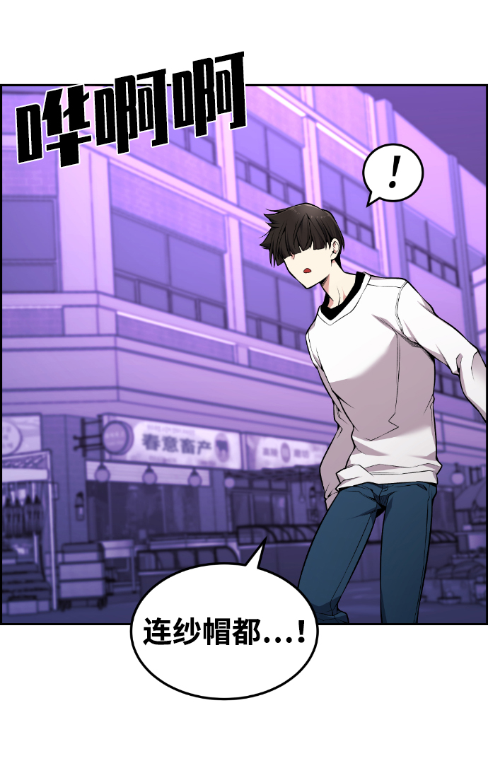 第89话47