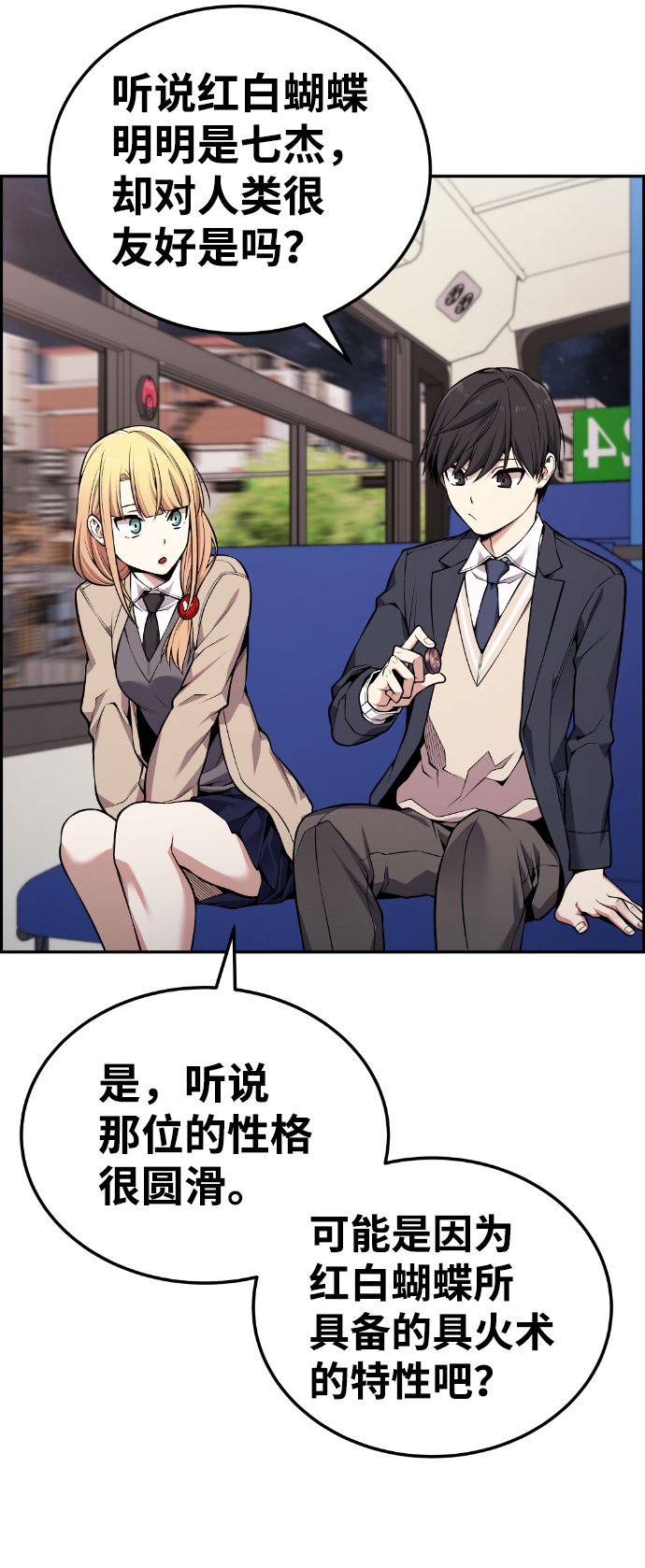 第90话13