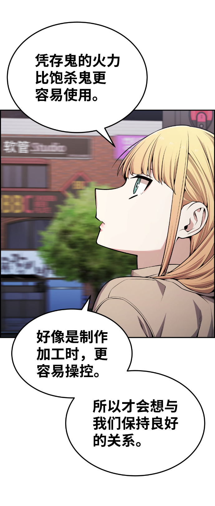 第90话16