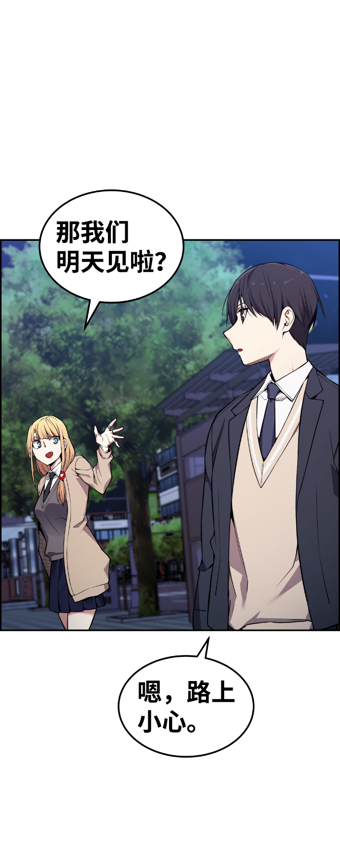 第90话19
