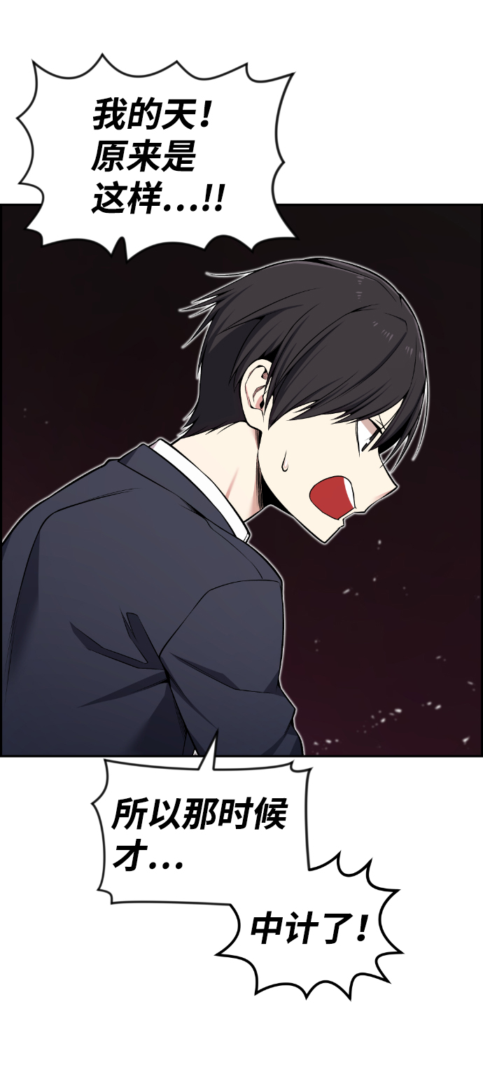 第90话22