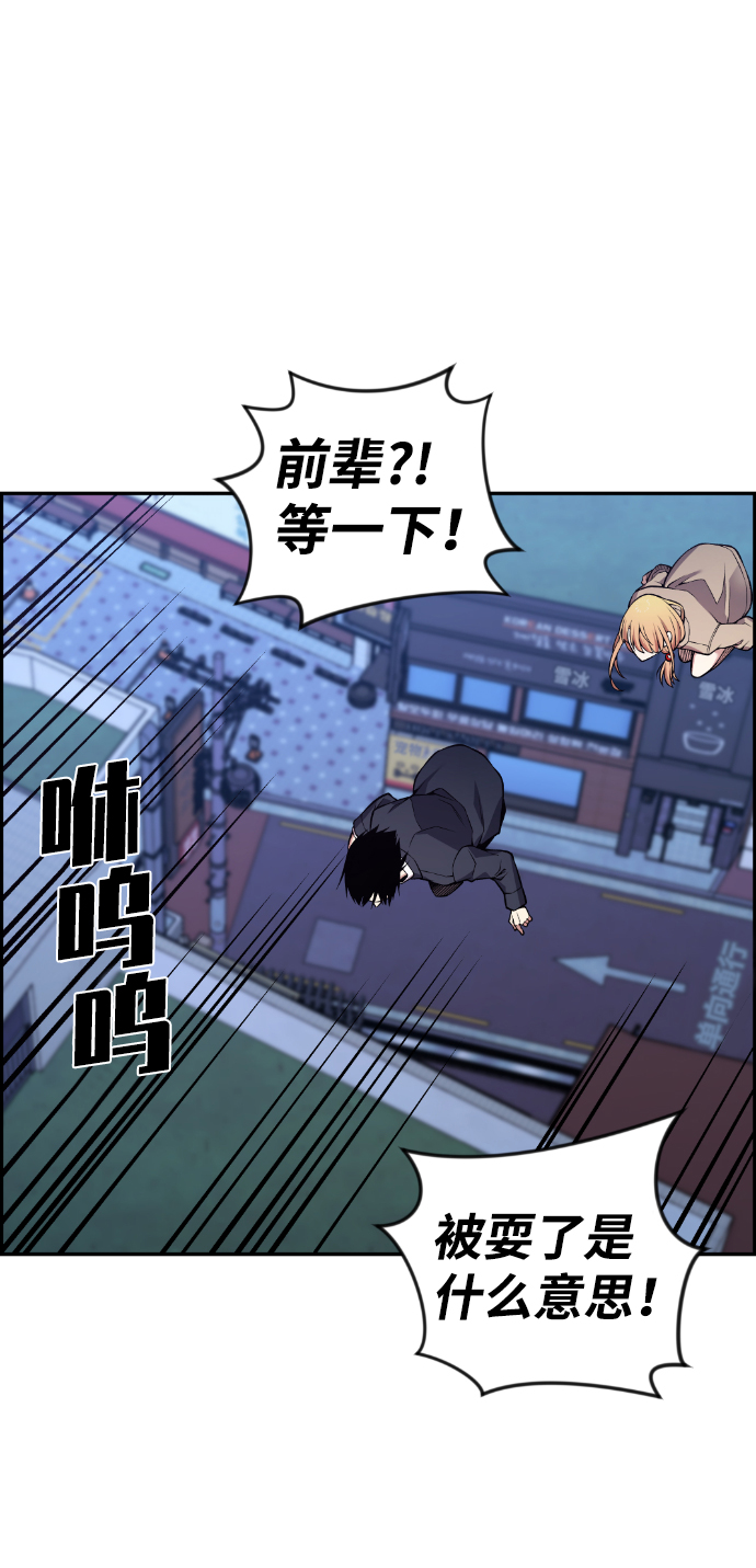 第90话26