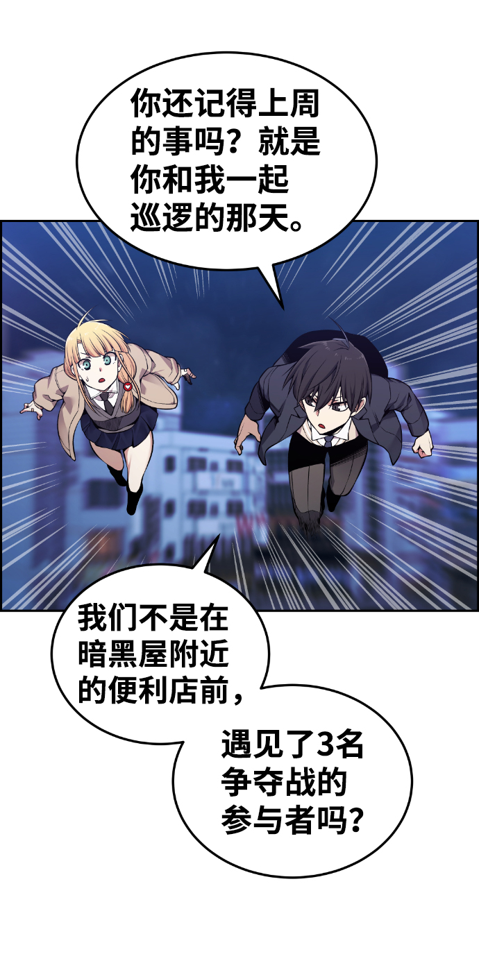 第90话28