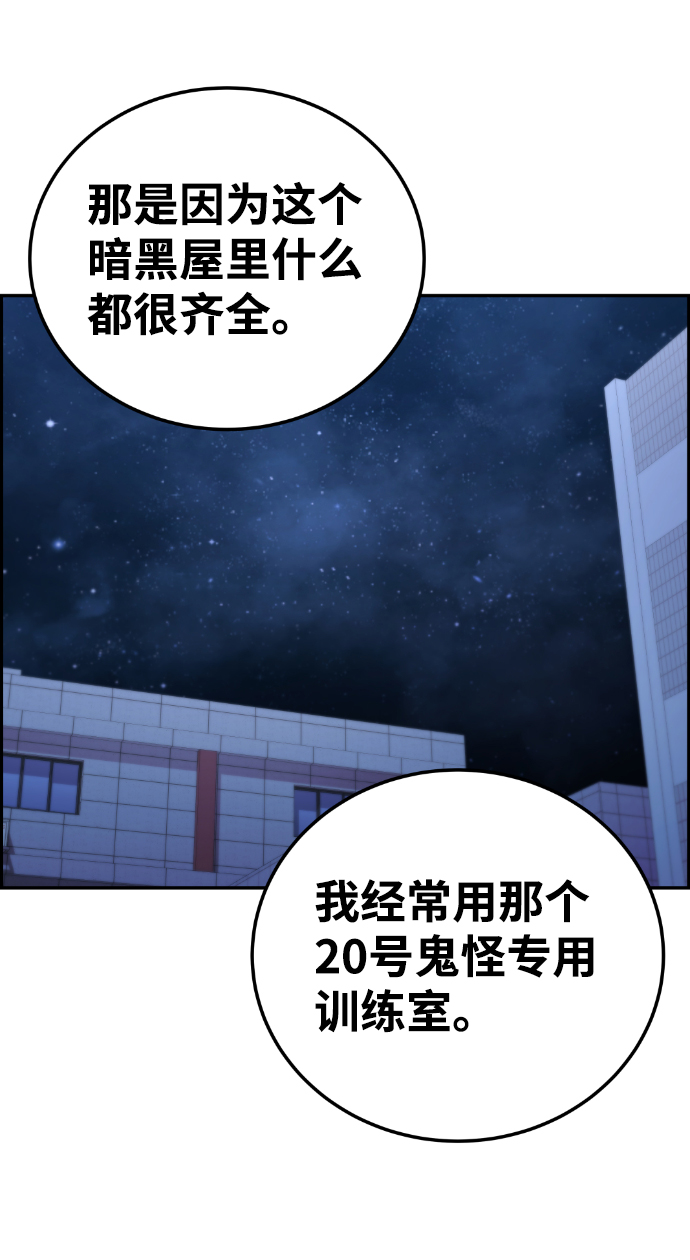 第90话3
