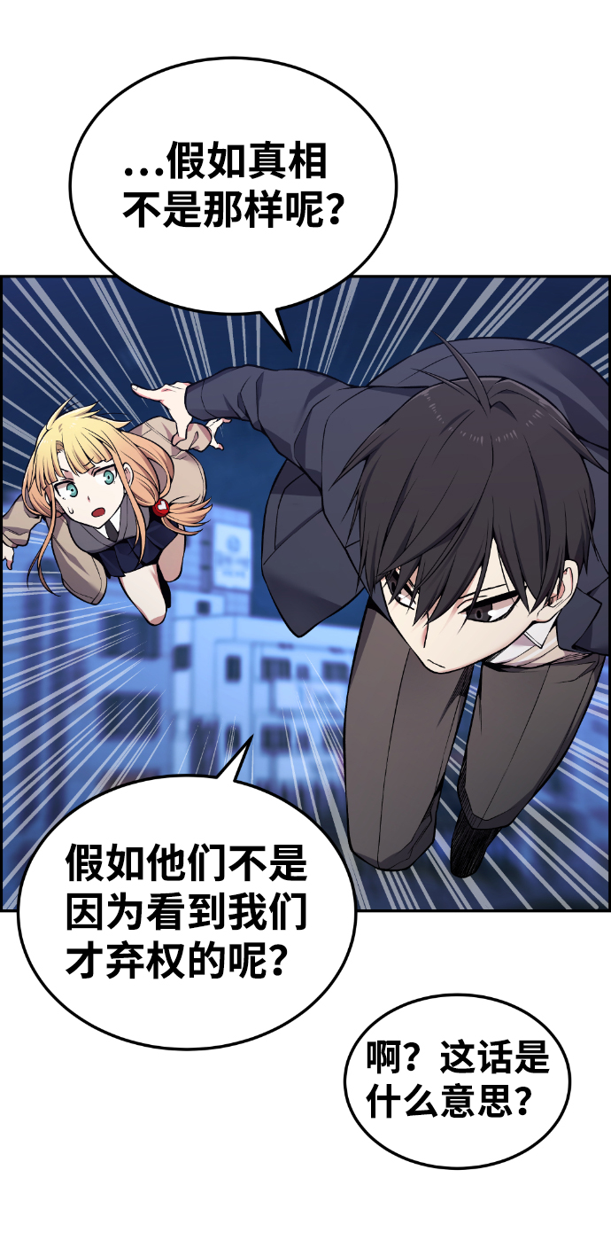 第90话30