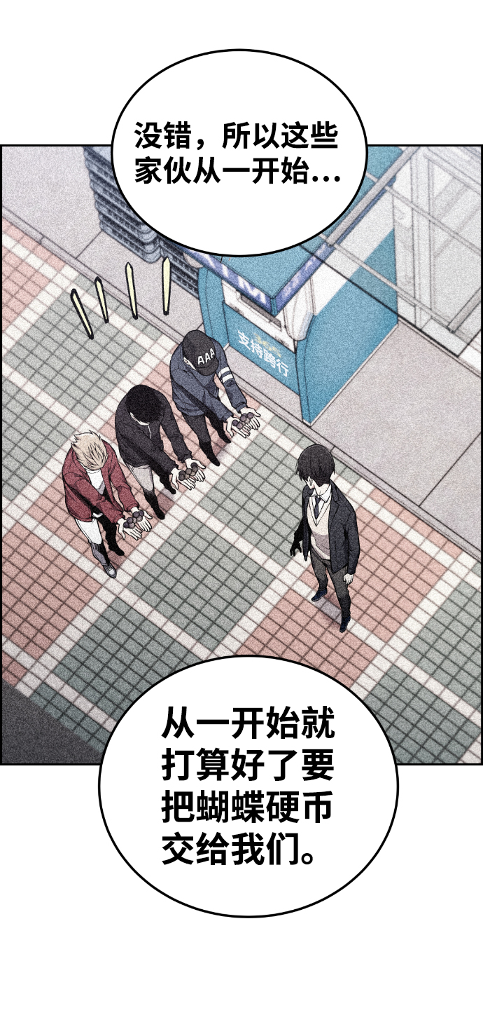 第90话32