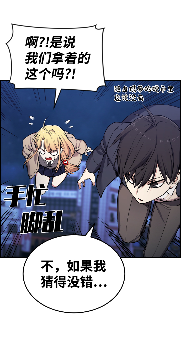 第90话36