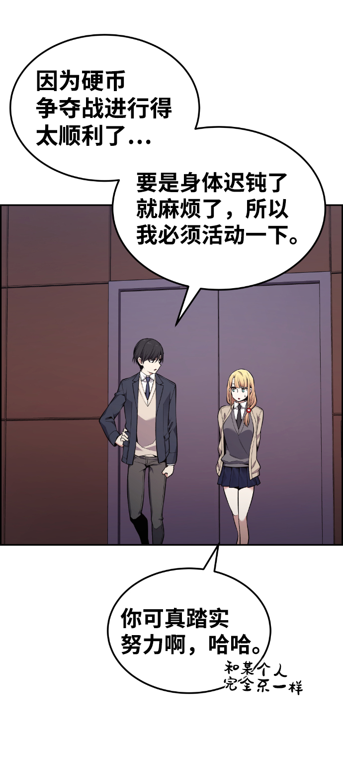第90话4