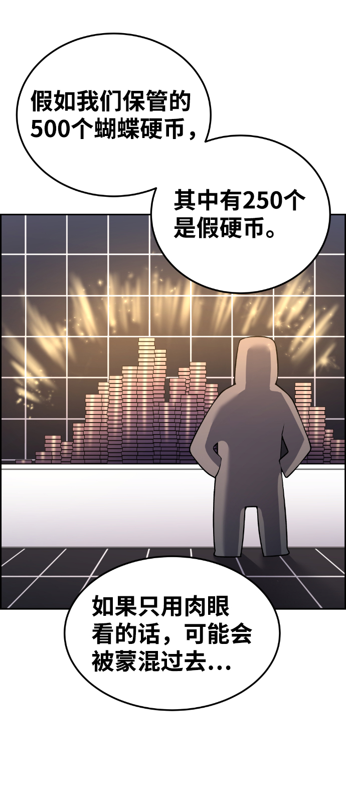 第90话41