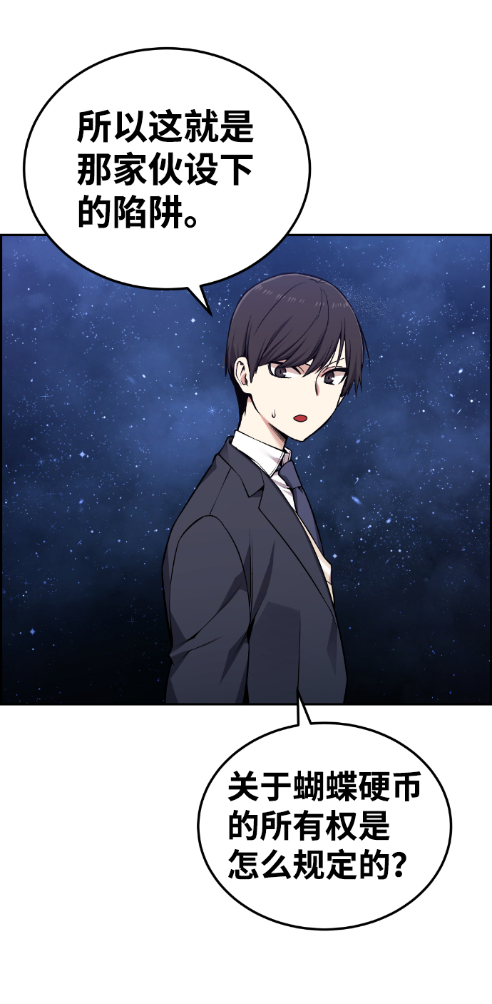 第90话43