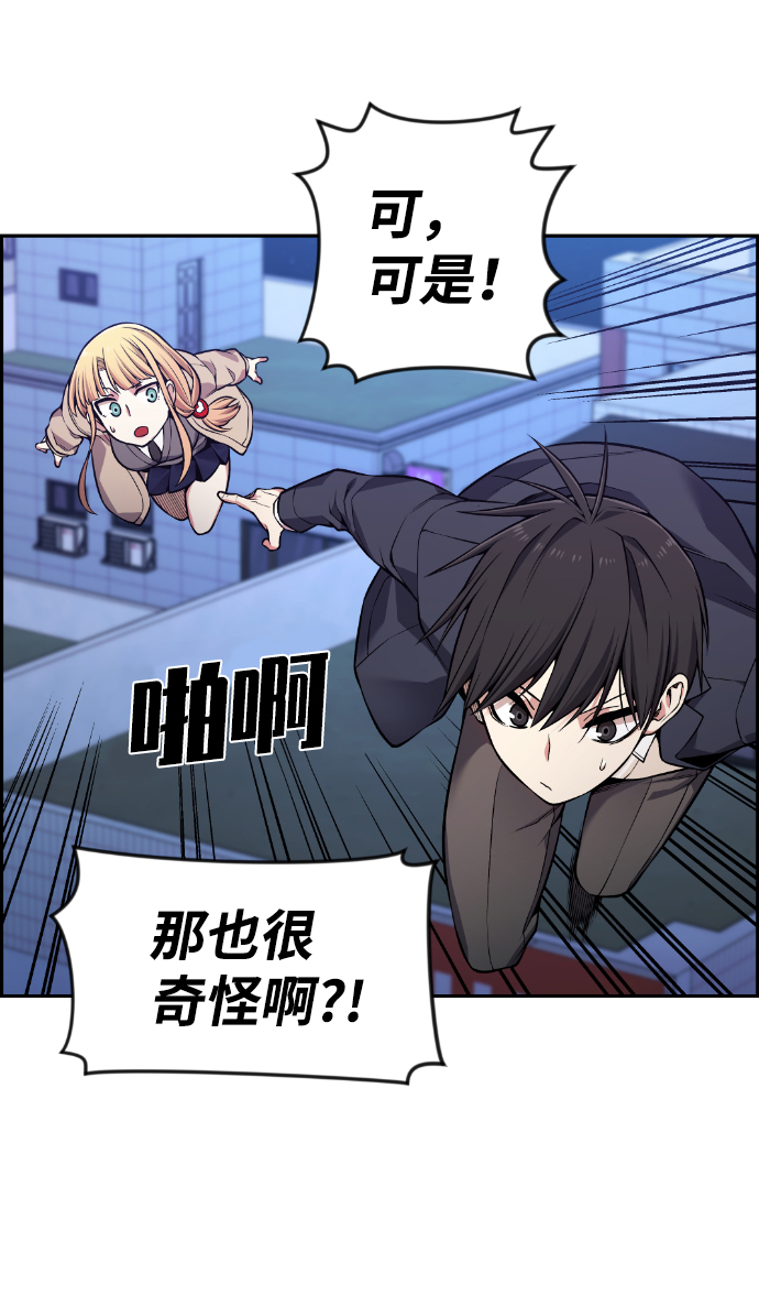 第90话48