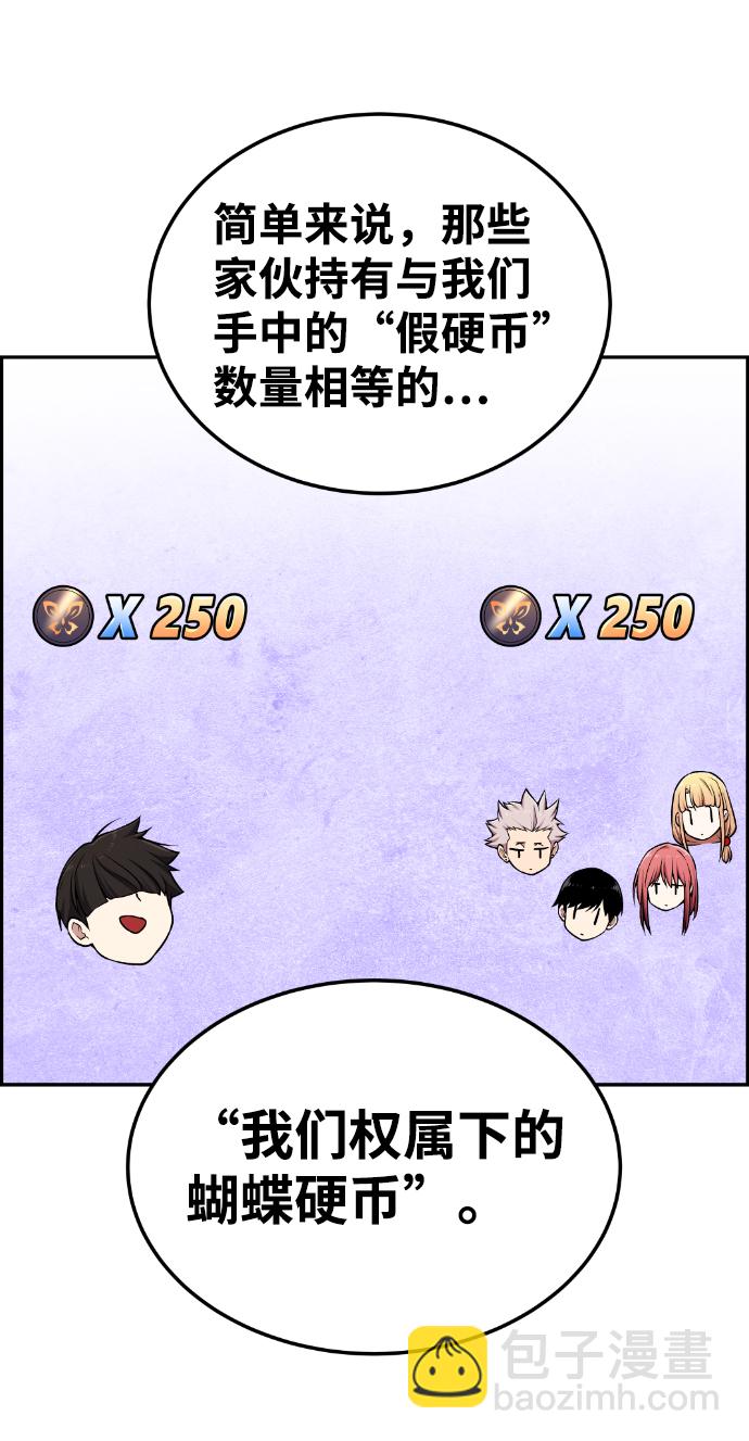第90话50