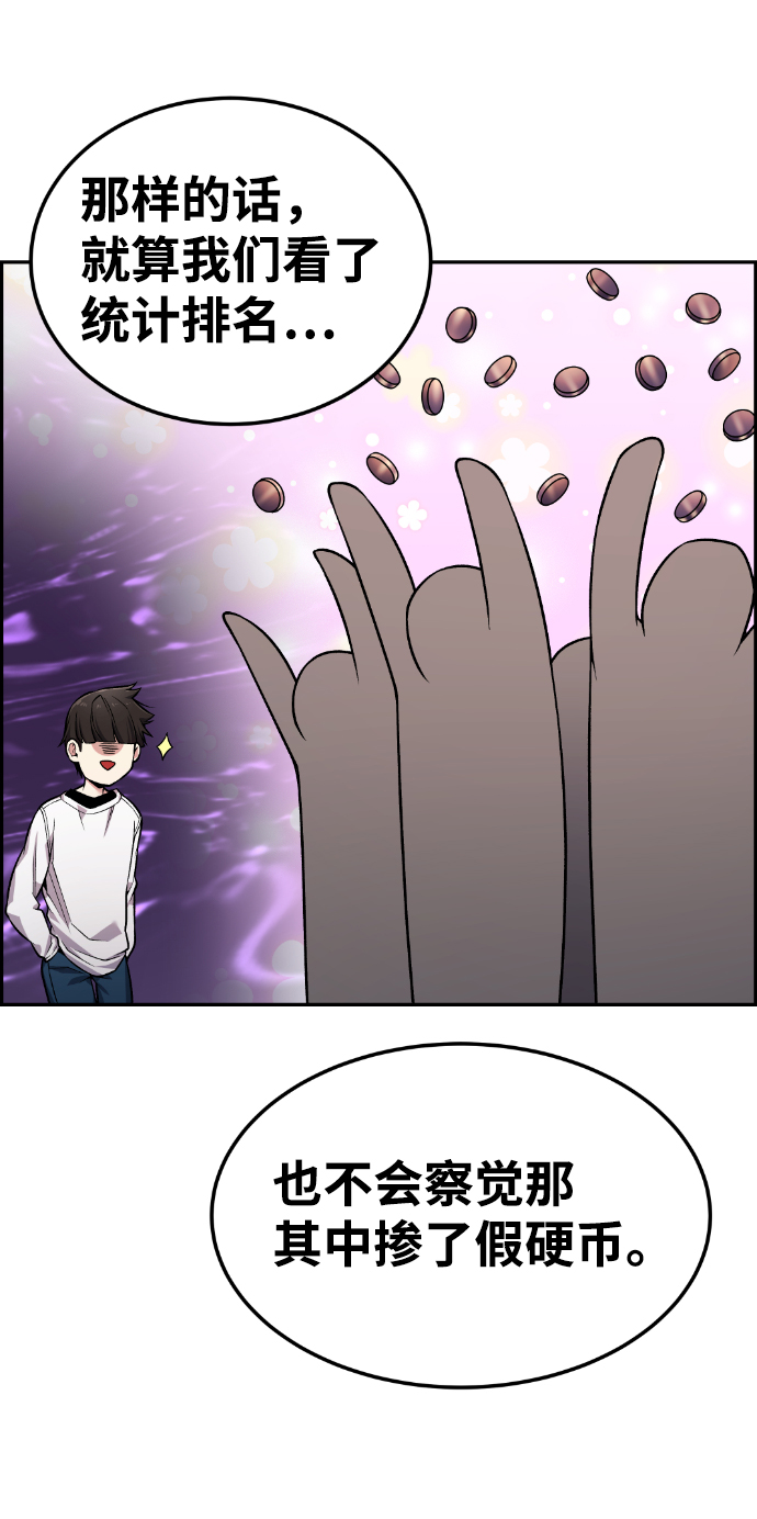 第90话51
