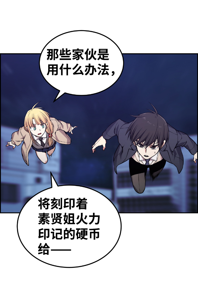 第90话55