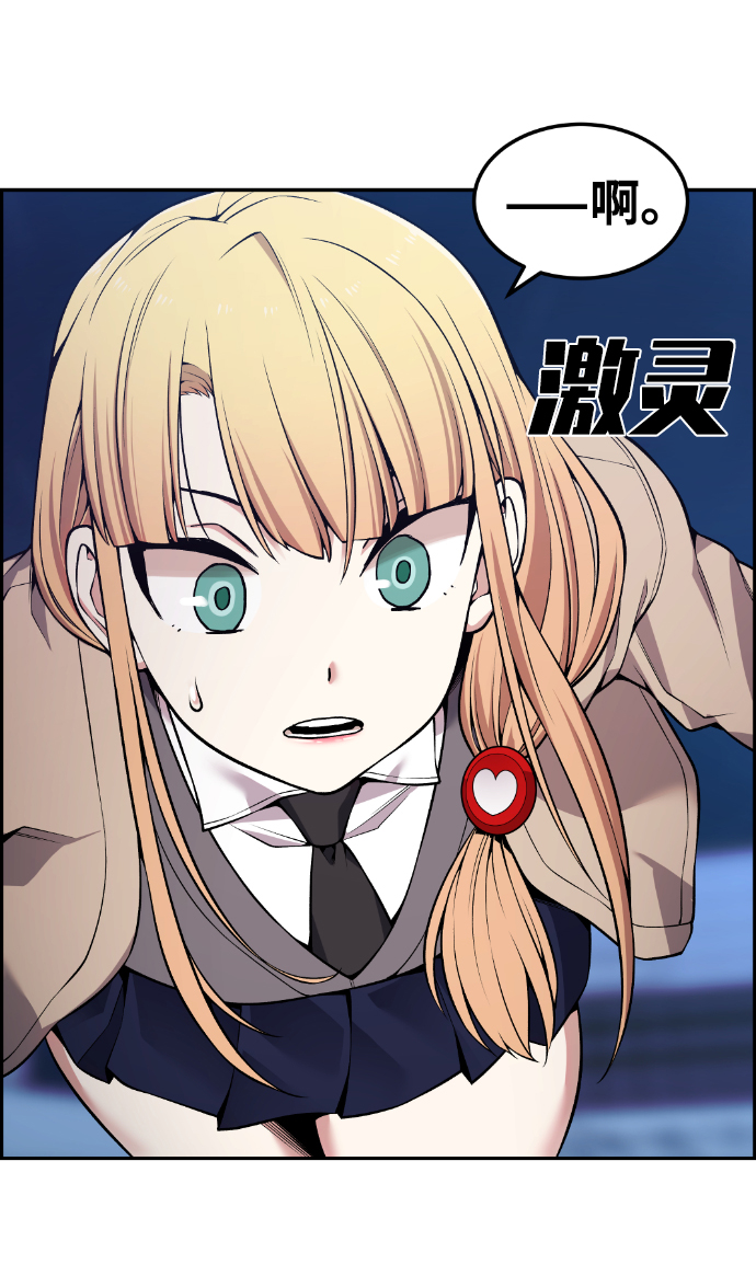 第90话56