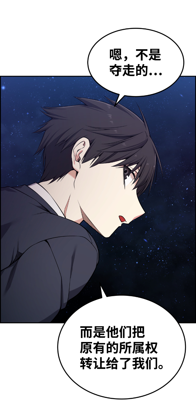 第90话57
