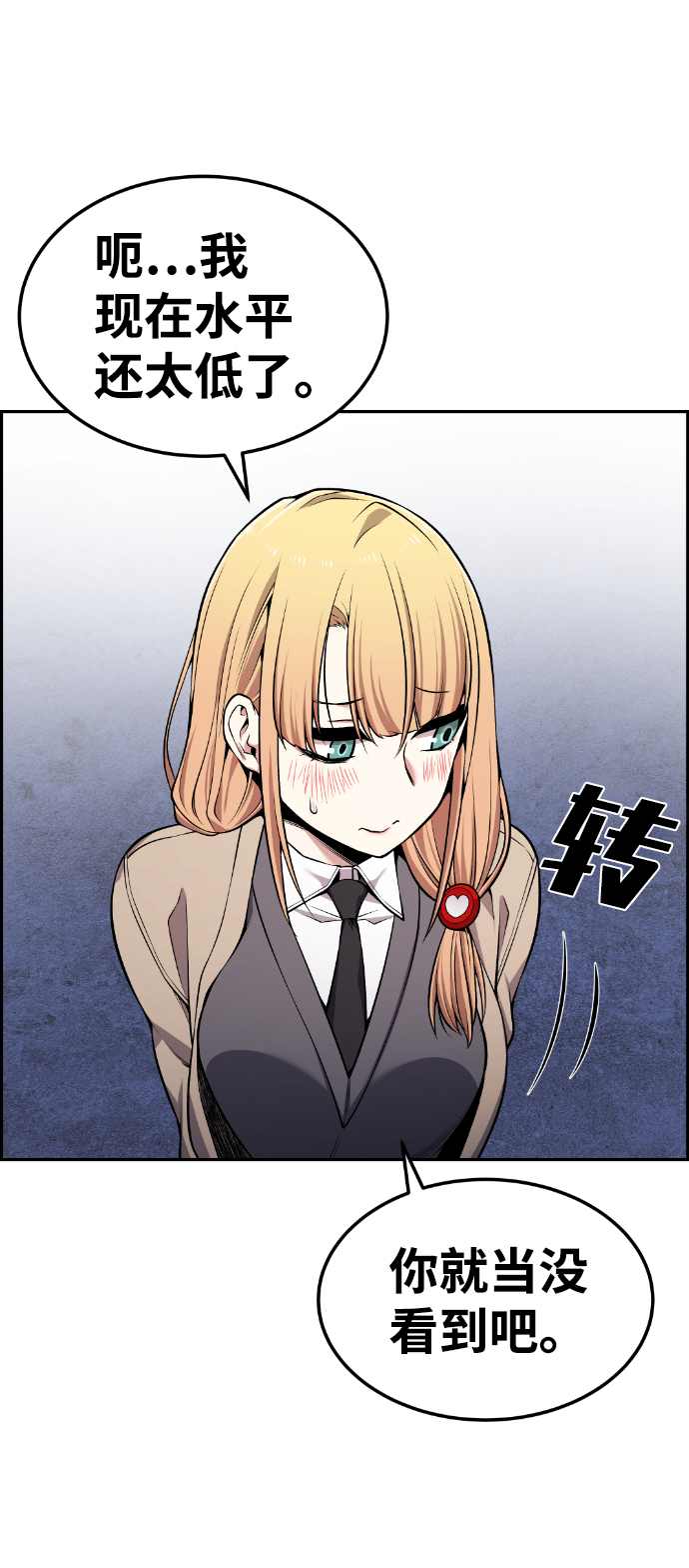 第90话6