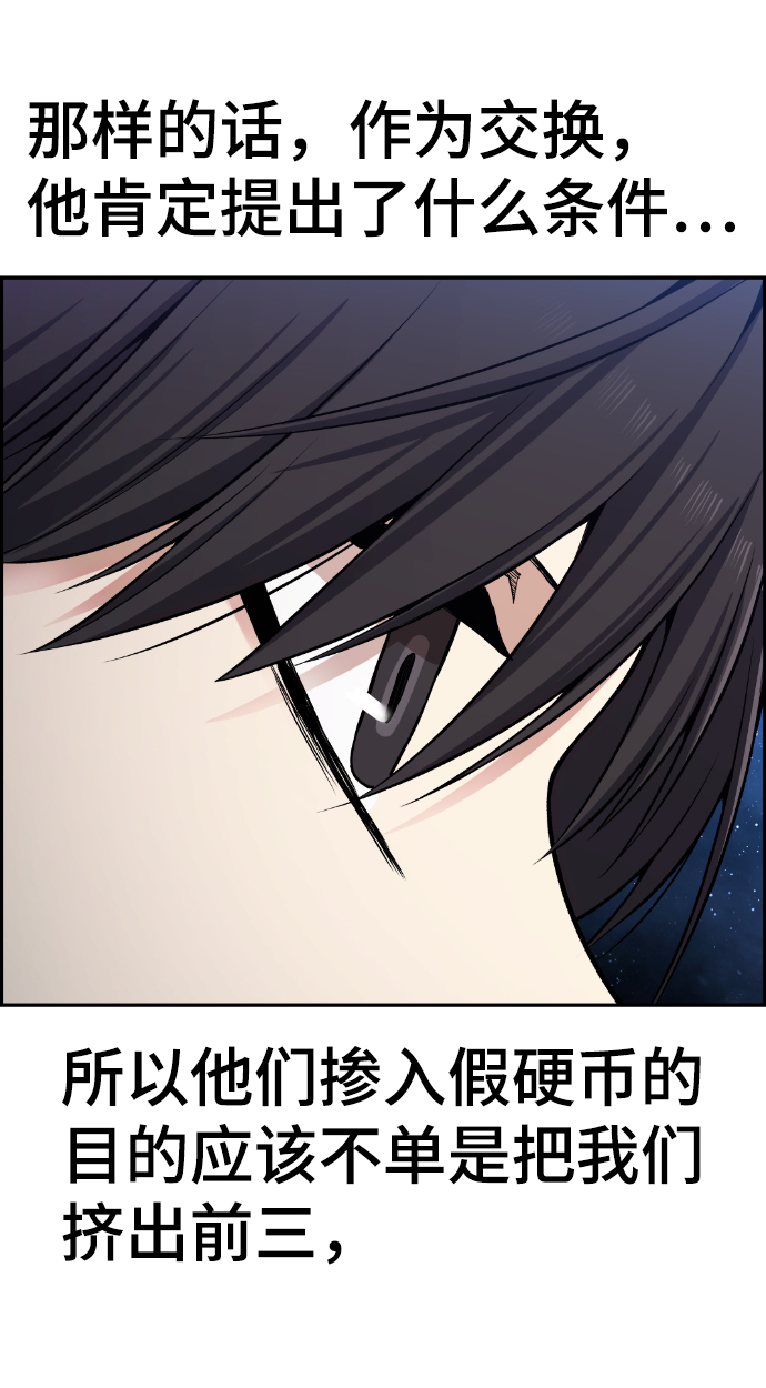 第90话60