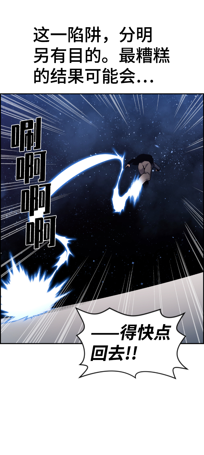 第90话61