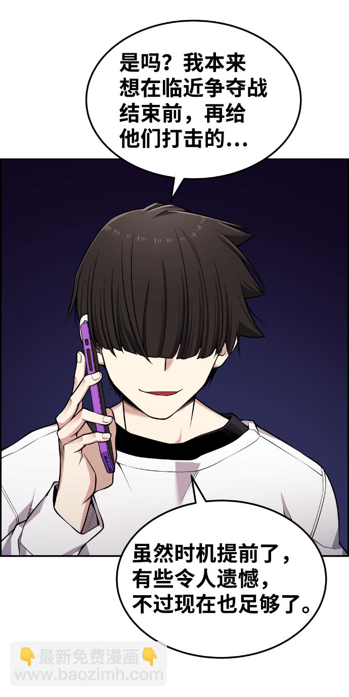 第90话64