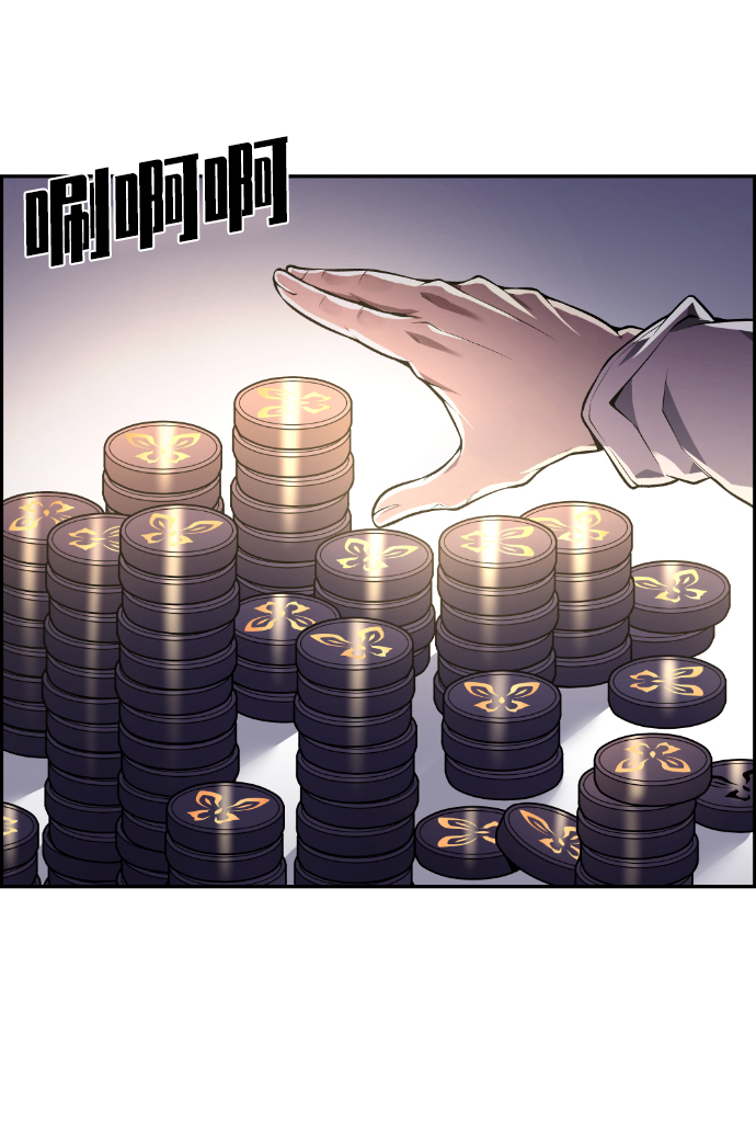 第90话65