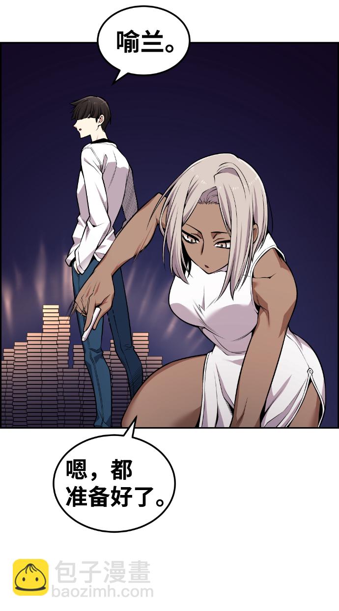 第90话66