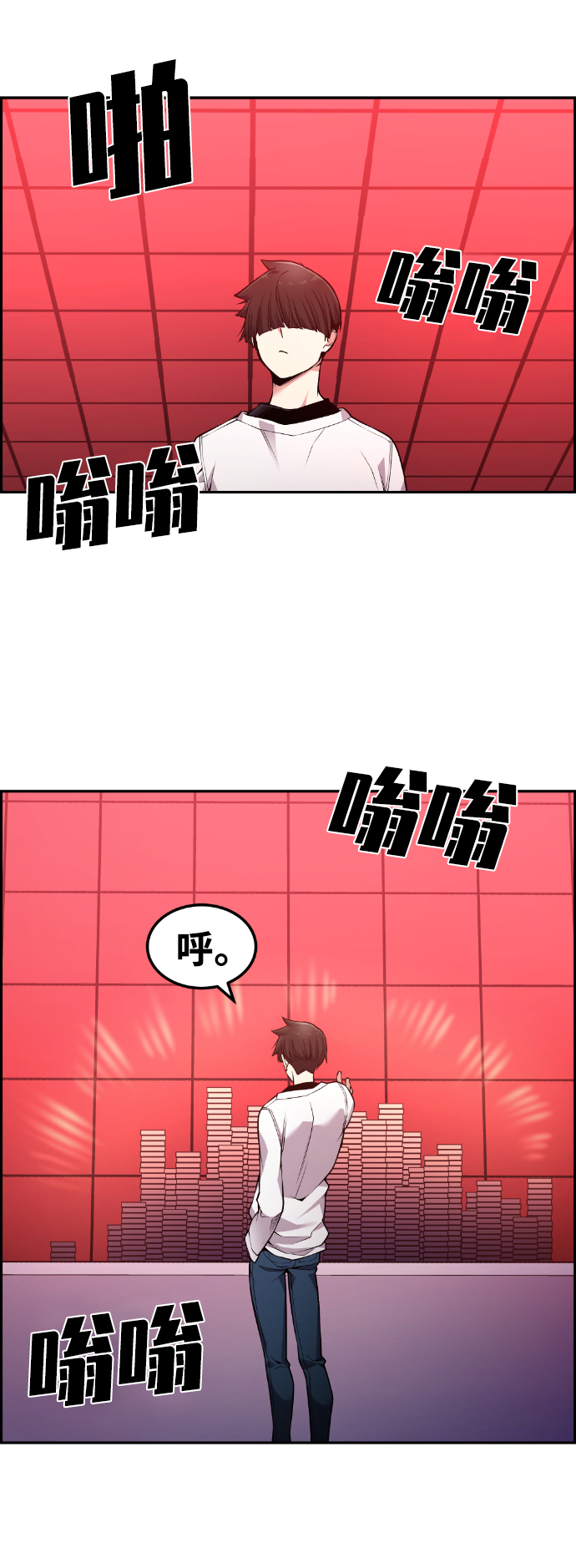 第90话69