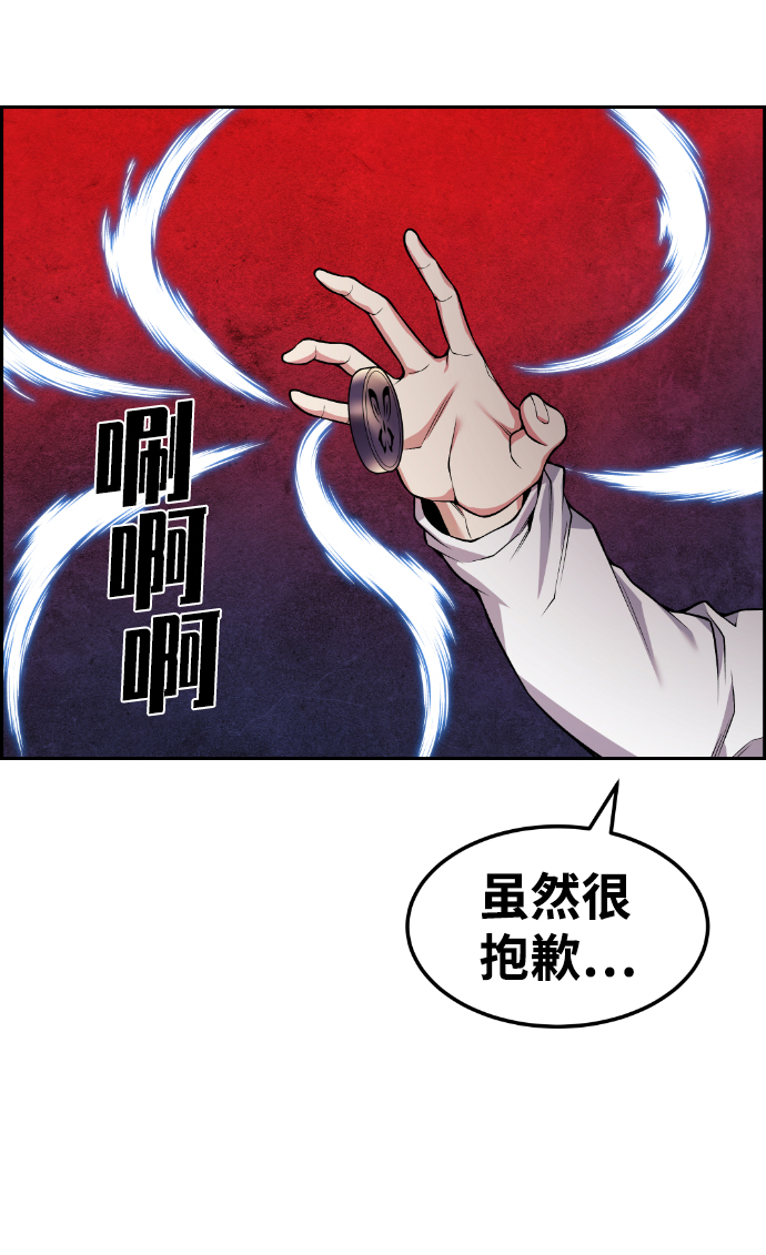 第90话70
