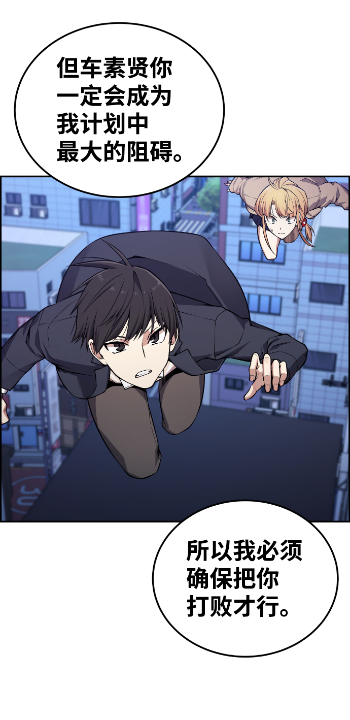 第90话71