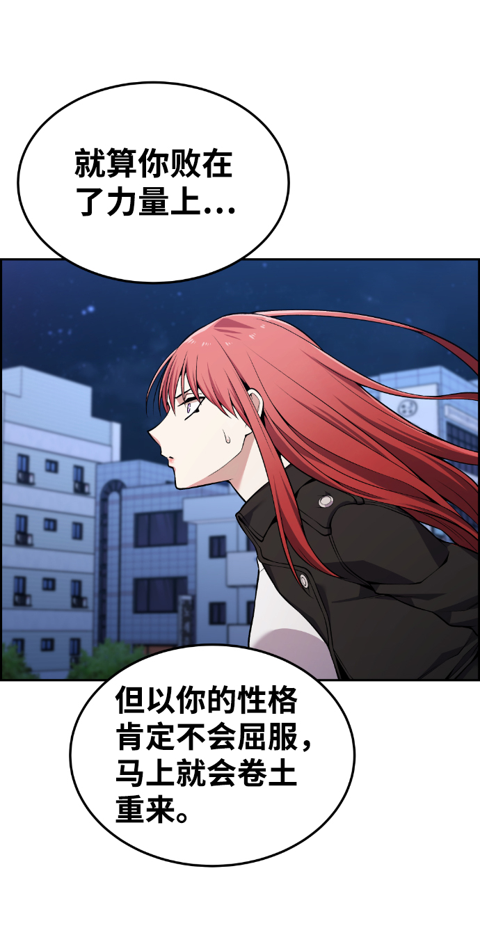 第90话72
