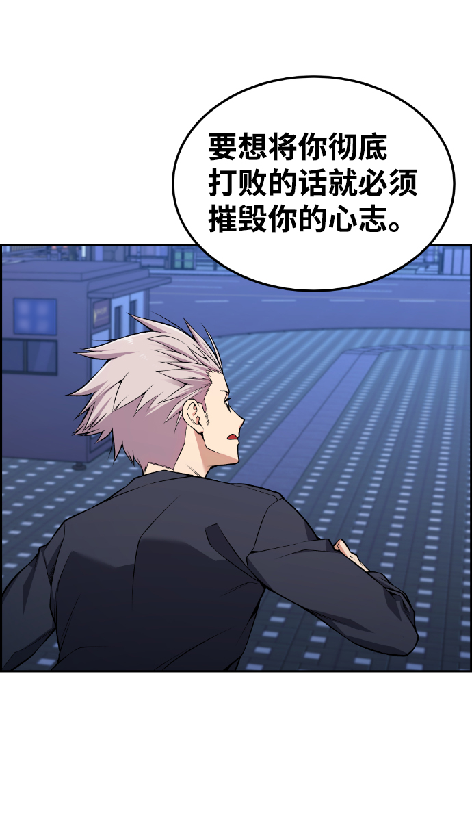 第90话73