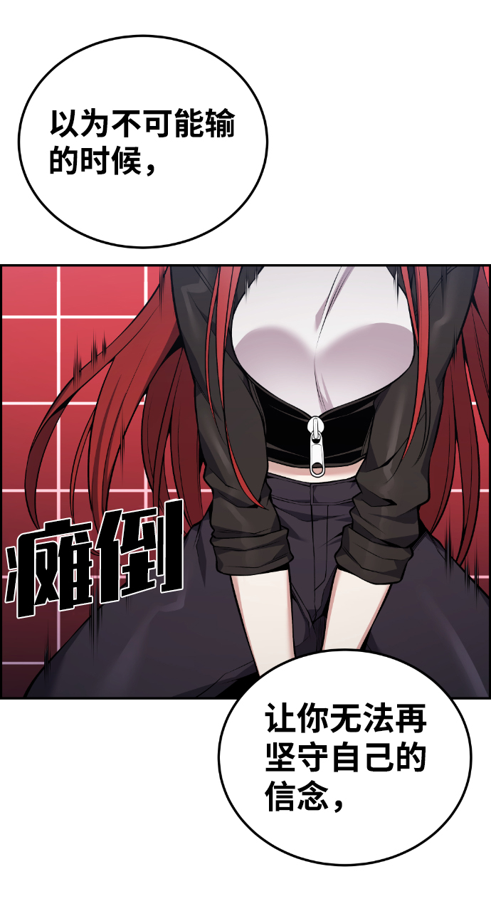 第90话76