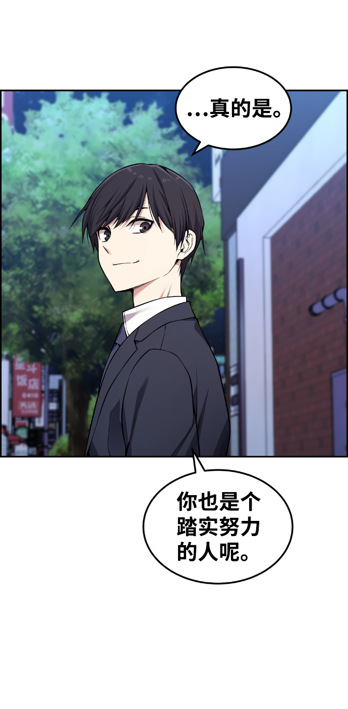 第90话9