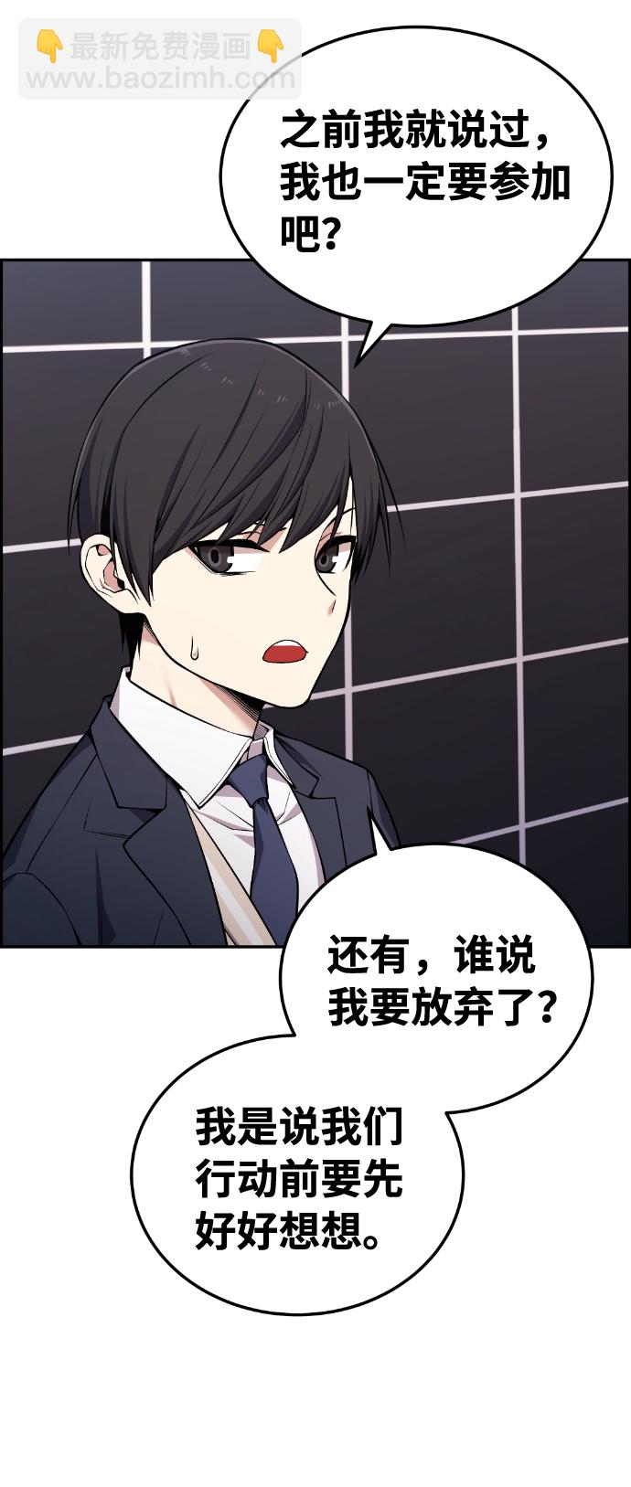 第91话10