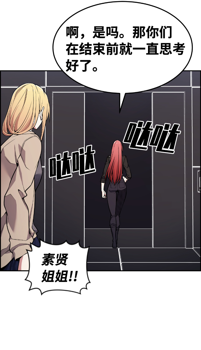 第91话13