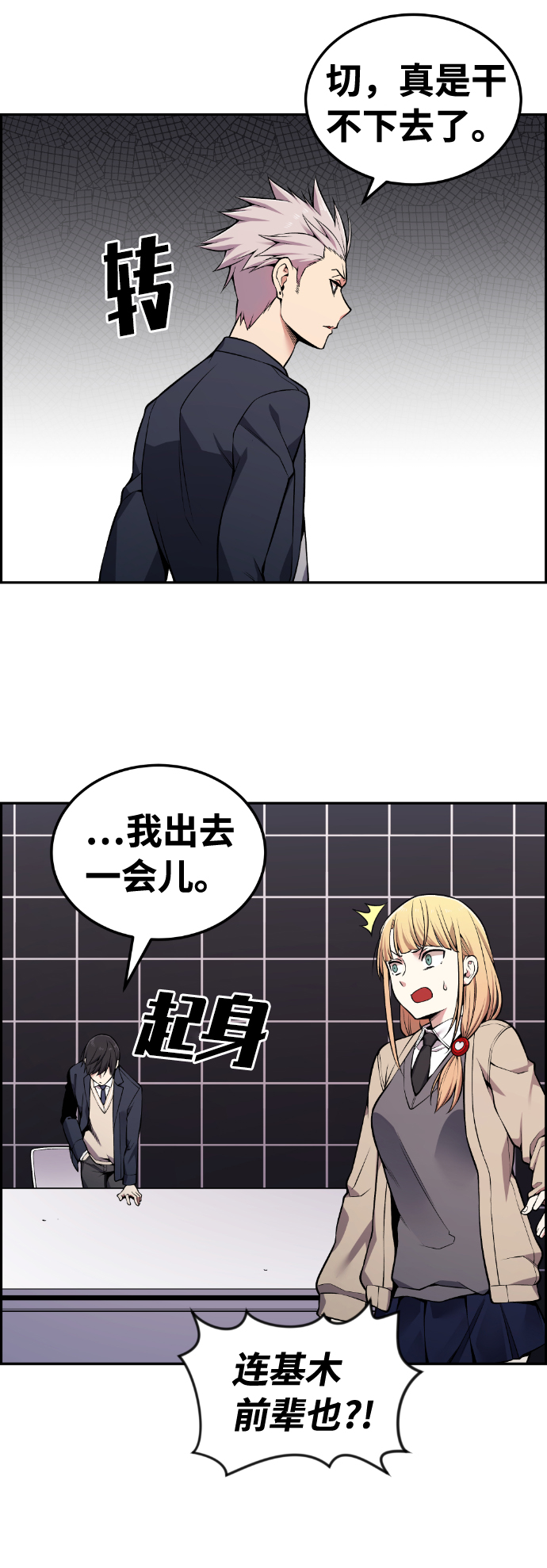 第91话14