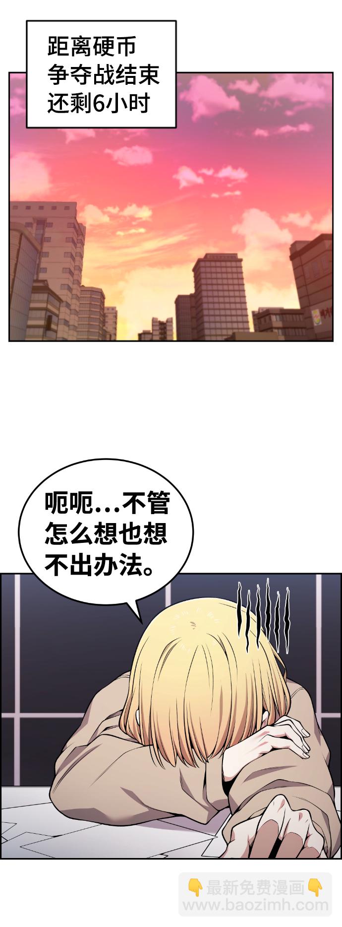 第91话16