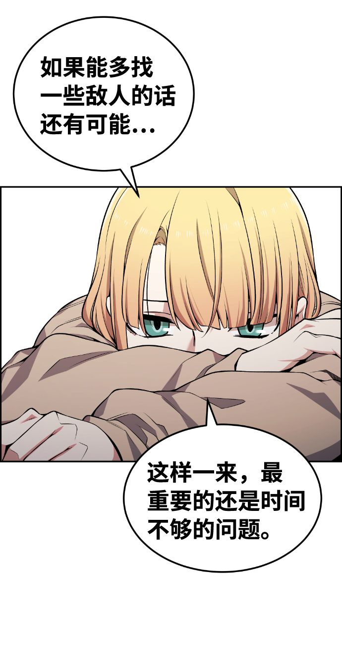 第91话18