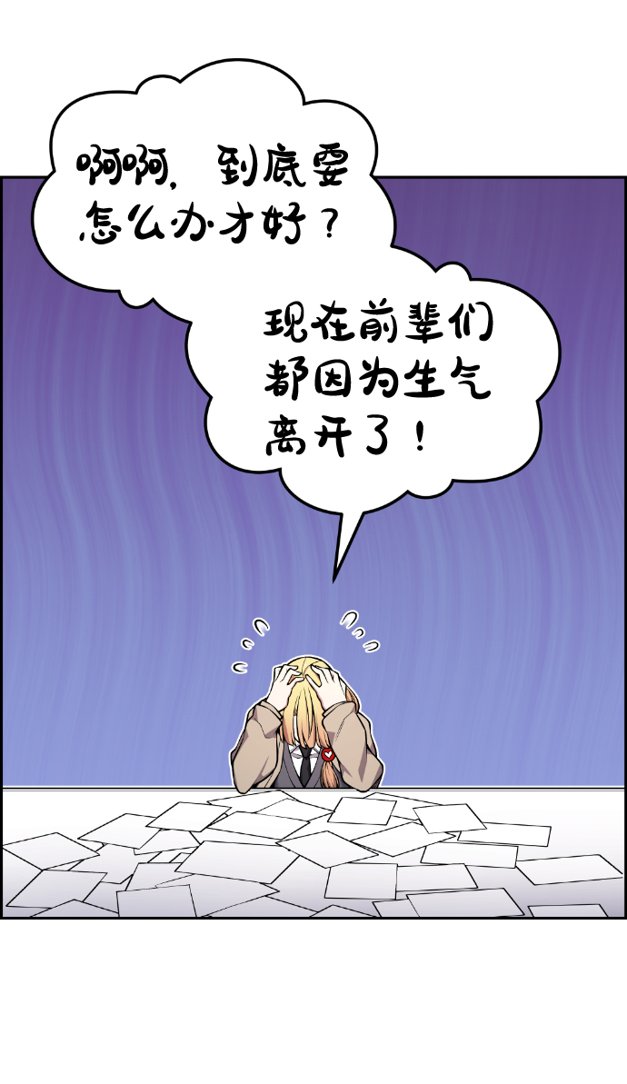第91话22