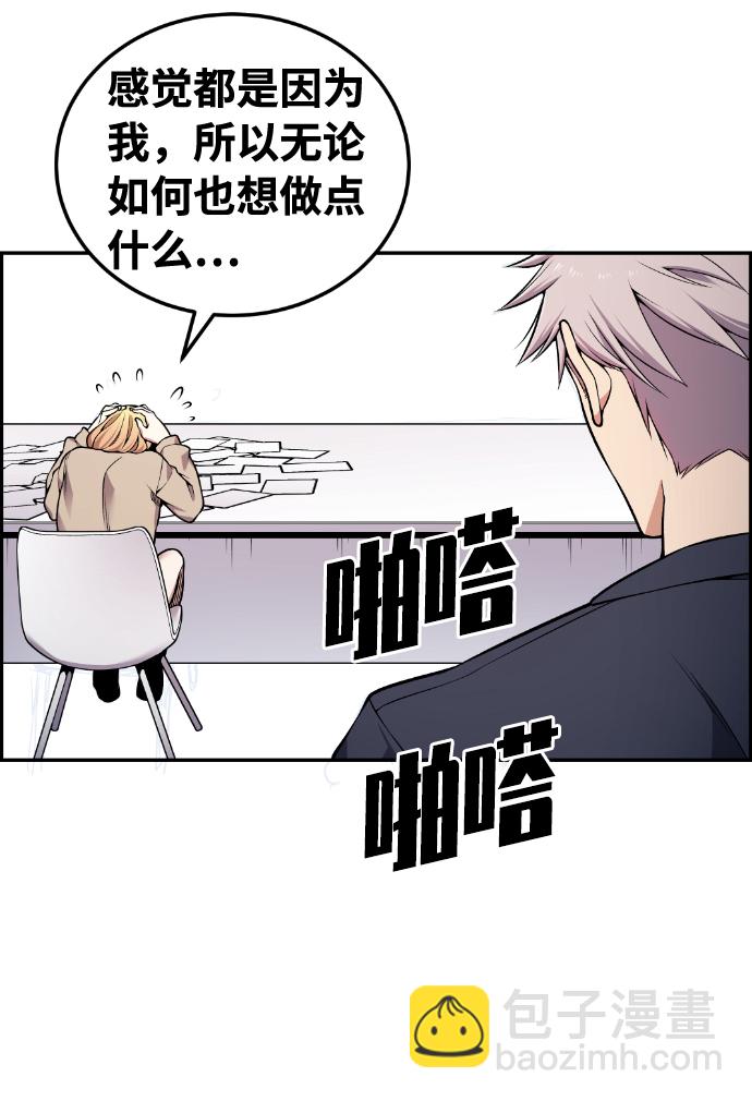 第91话23