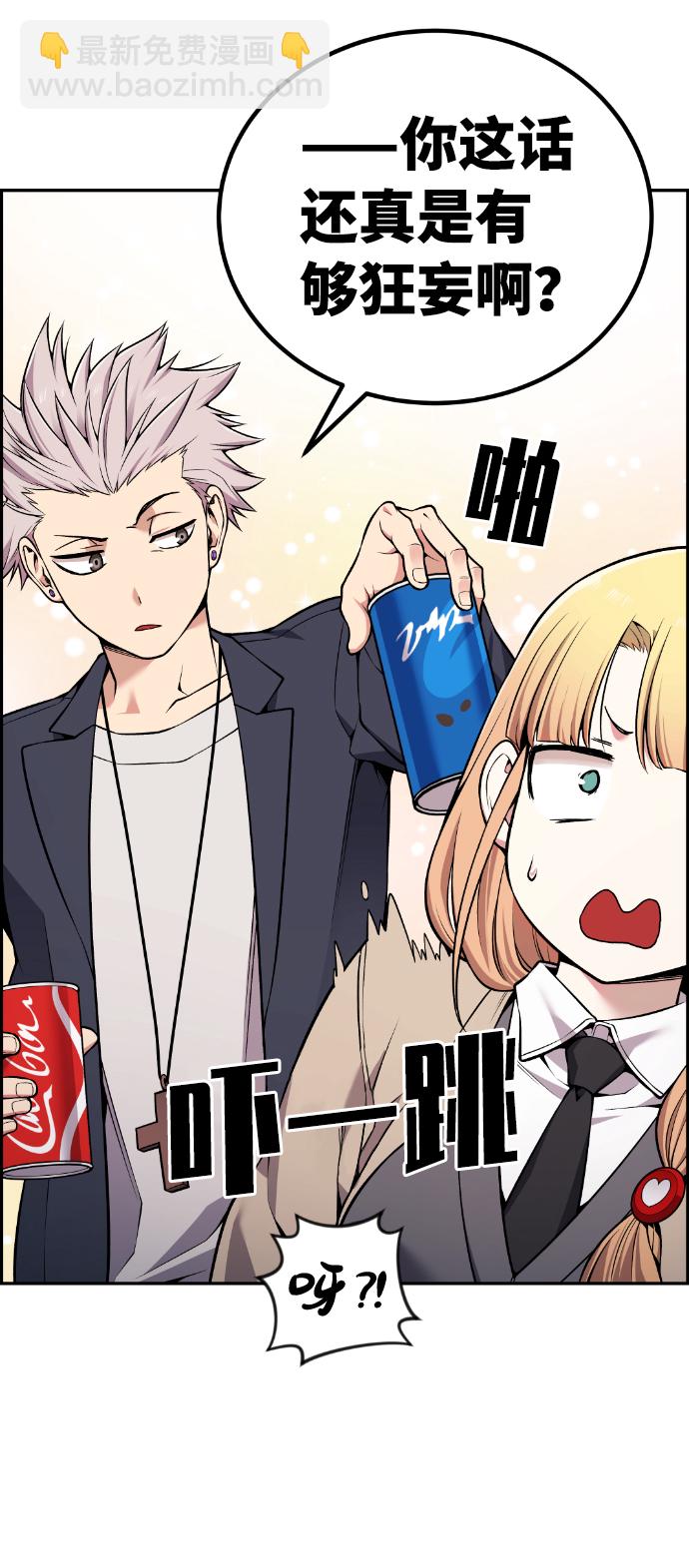 第91话24