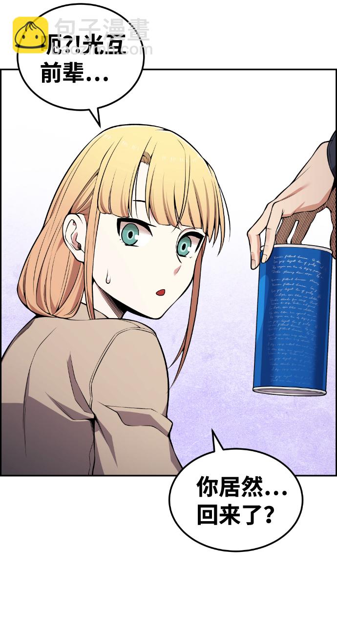 第91话25